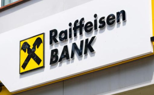 Raiffeisen Bank все же покинет российский рынок