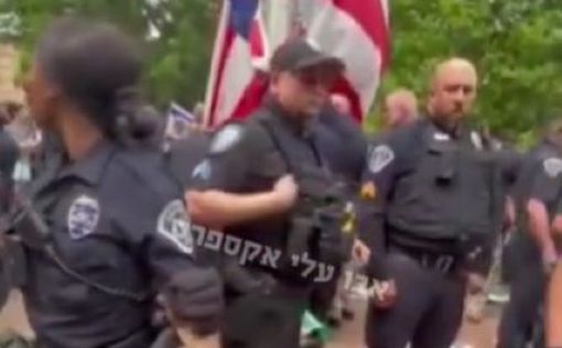 Американский полицейский плюнул на флаг “Палестины”: видео