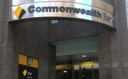 Крупнейший банк Австралии в "зоне риска"