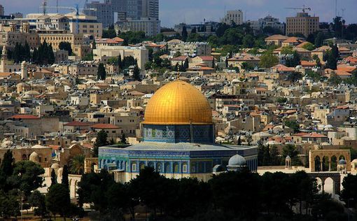 "Трамп может признать Иерусалим столицей Палестины"