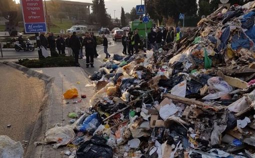 Центр Иерусалима перекрыт, минфин завален мусором