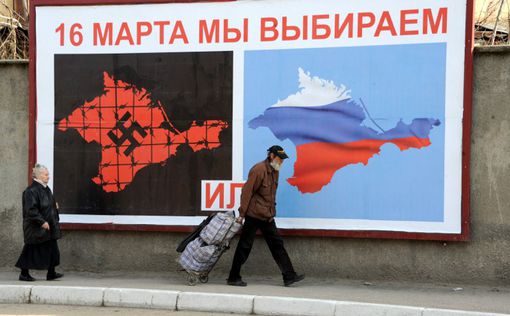 МИД России признал "независимость" Крыма