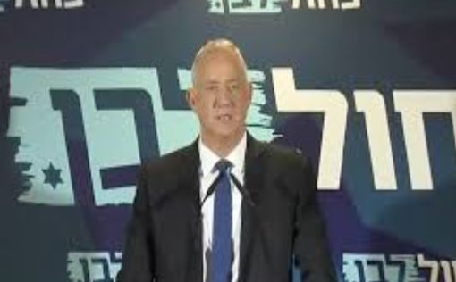 Лидеры "Кахоль Лаван": Израиль ждут третьи выборы