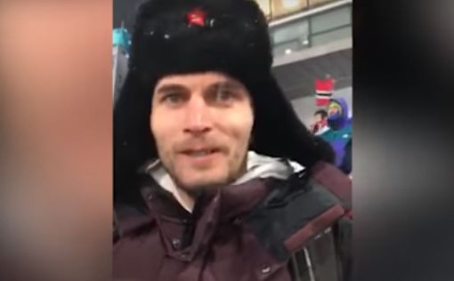 ВИДЕО: Россиянина задержали за флаг СССР на ОИ-2018