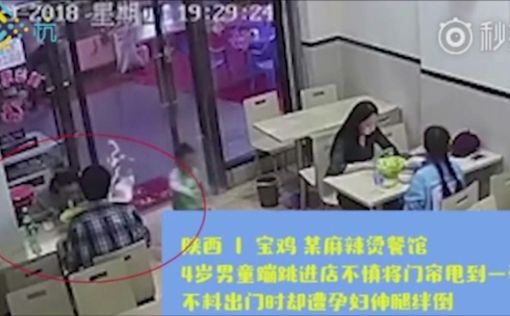 Видео: женщина подставила подножку ребенку в кафе