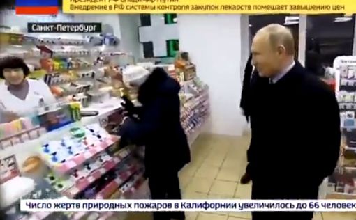Видео: бабушка в аптеке не узнала Путина