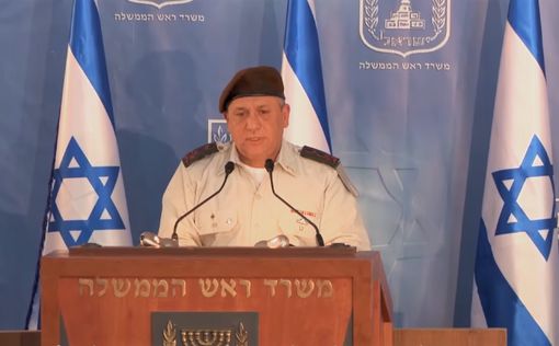 "Израиль готов сотрудничать с Саудами в сфере разведки"