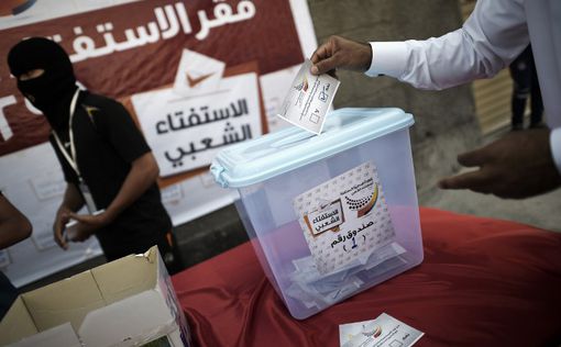 В Бахрейне проходят первые после протестов выборы