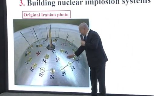 Нетаниягу: в нашем распоряжении - иранский ядерный архив