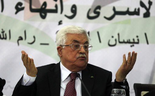 Аббас требует  от ООН бойкотировать Израиль