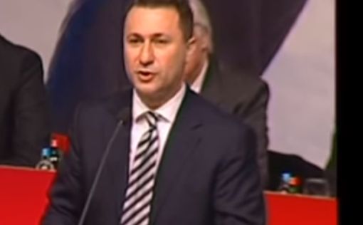 Экс-премьер Македонии в тюрьме будет получать зарплату