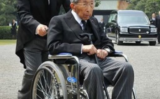 В Японии умер старейший член императорской семьи