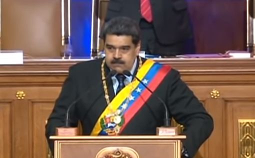 Мадуро: "Рано или поздно Гуаидо предстанет перед судом"