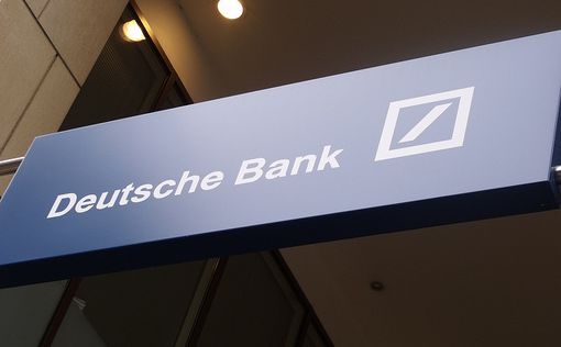 Банки Германии заблокировали счета партии, поддержавшей НФОП