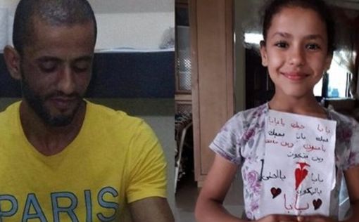 Дочь террориста из Хар Адар винит Нетаниягу в смерти отца
