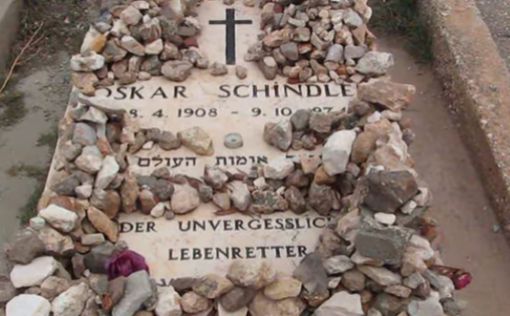 В Иерусалиме почтили память Оскара Шиндлера