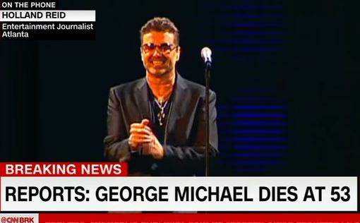 Джордж Майкл скончался от сердечного приступа