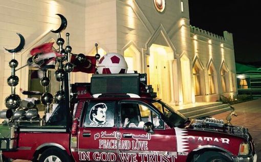 Катару дали 10 дней на выполнение ультиматума арабских стран