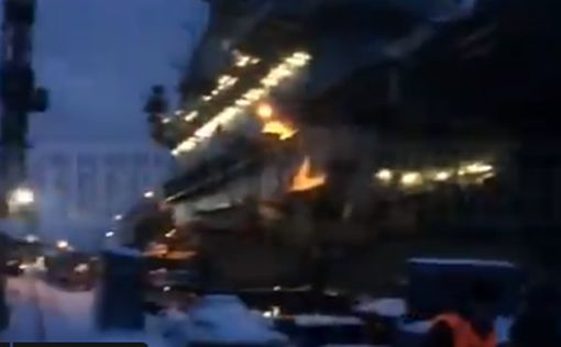 В Мурманске загорелся авианосец "Адмирал Кузнецов"
