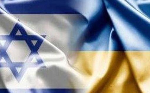 Украина и Израиль подписали Соглашение о свободной торговле