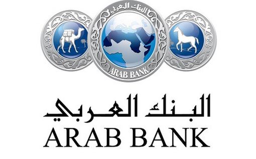 Арабский банк опровергает финансирование ХАМАСа