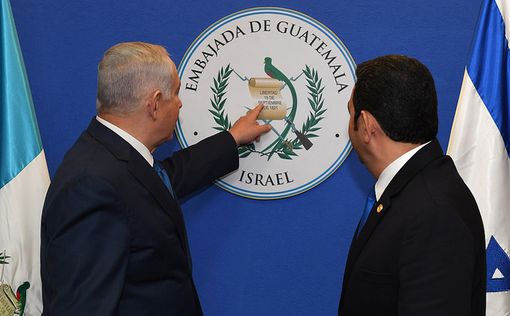 США благодарят Гватемалу за переезд посольства в Иерусалим