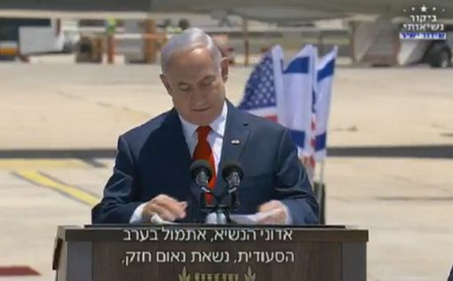 Нетаниягу: настанет день, и премьер Израиля полетит в Рияд