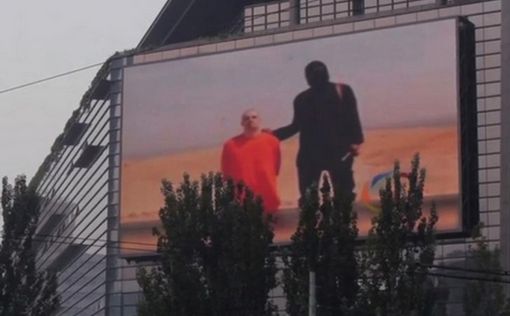 В центре Пекина 24 часа в сутки показывают казнь Фоли