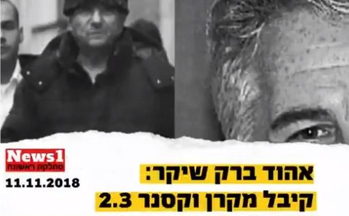 Wexner Foundation: мы не будем указывать Эхуду Бараку