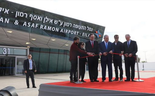 Нетаниягу и Кац открыли новый аэропорт Рамон