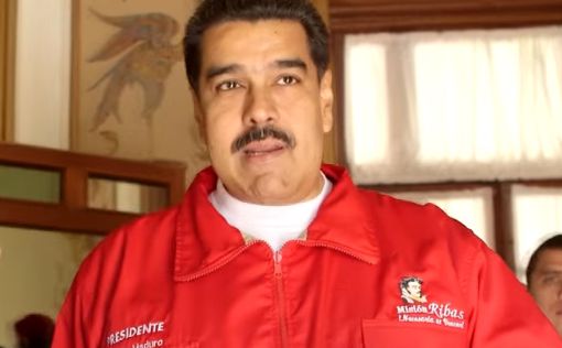 Верховный суд Венесуэлы приговорил Мадуро к 18 годам тюрьмы
