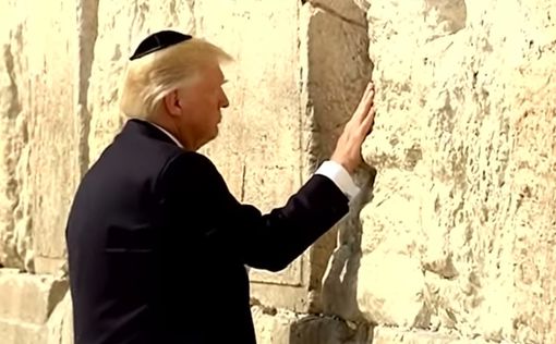 Белый Дом: Трамп признает Иерусалим