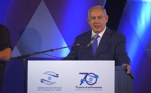 Нетаниягу: Израиль не позволит Ирану получить ядерное оружие