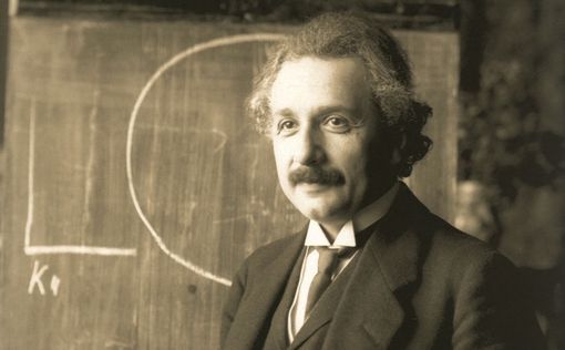 Теория Эйнштейна о счастье - на аукционе в Иерусалиме