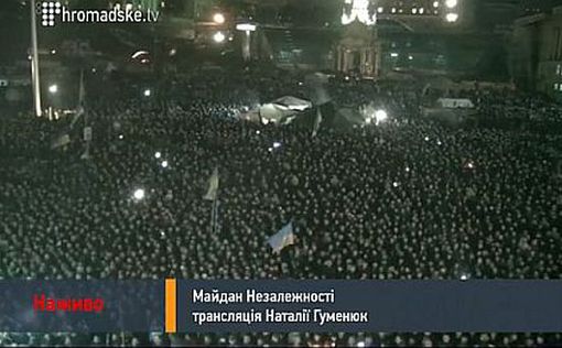 Люди на Майдане поставили ультиматум: отставка Януковича