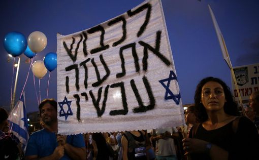 Тель-Авив: Не молчим под вой сирен