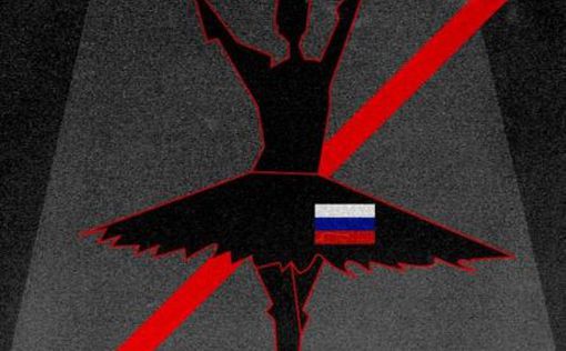 Российский балет не поедет на гастроли в Южную Корею