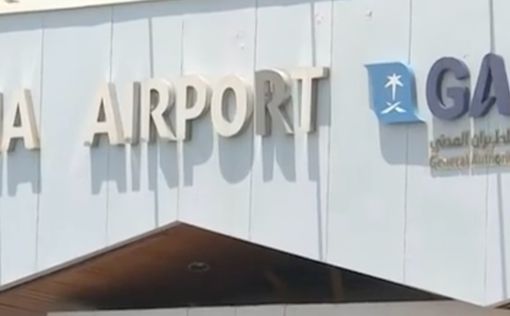 Хути атаковали аэропорт в Саудовской Аравии