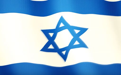 Началась всемирная забастовка сотрудников посольств Израиля