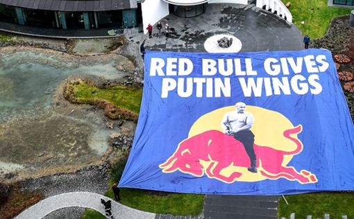 Red Bull окрыляет Путина