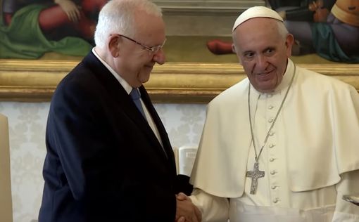 Ривлин поблагодарил Папу за борьбу с антисемитизмом