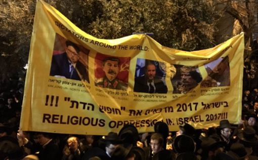 Гигантская демонстрация харедим парализовала Иерусалим
