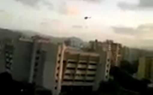 Вертолет атакует гранатами Верховный суд Венесуэлы (видео)
