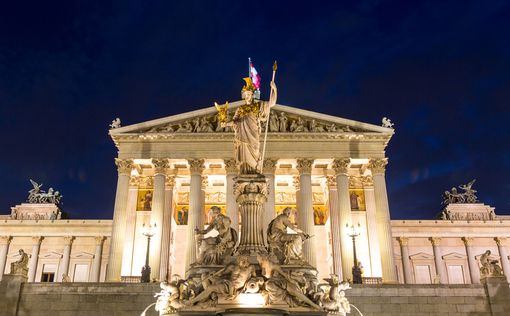 В австрийском парламенте нашли реликвии нацистов
