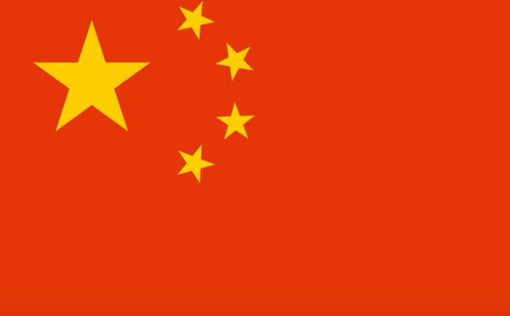 Торговая война Китая и США: Пекин пошел на новый шаг