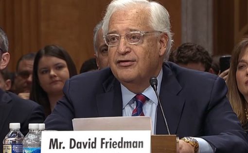 Сенат США поддержал назначение Фридмана послом в Израиле