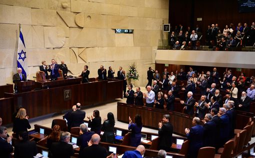 Заявление Нетаниягу на специальном заседании Кнессета