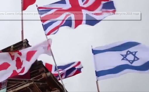В Северной Ирландии националисты сожгли израильские флаги