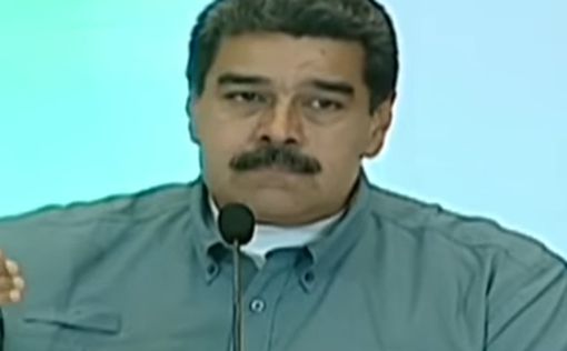 Мадуро поднял минимальную зарплату до $1,85