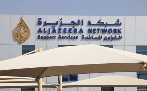 ОАЭ обрушились на "Аль-Джазиру" из-за антисемитизма
